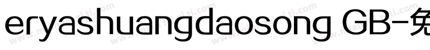 eryashuangdaosong GB字体转换